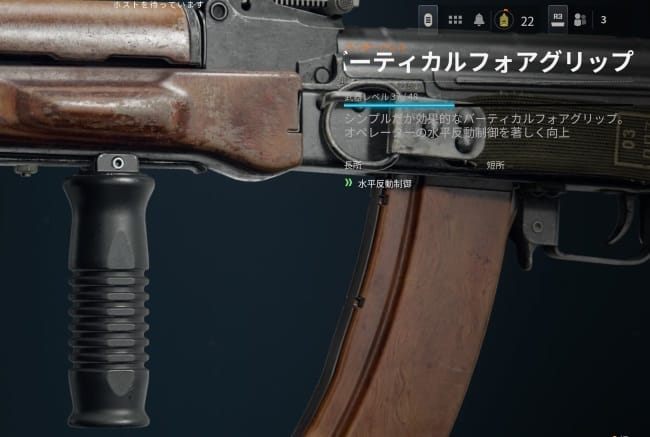 COD BO6のアタッチメント
